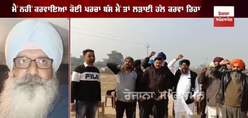 Congress MLA Sikki denies allegations of handing out fake leaflets