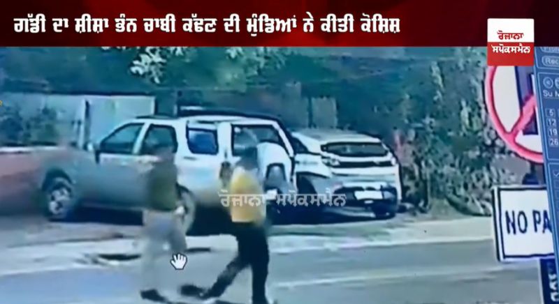 chandigarh incident