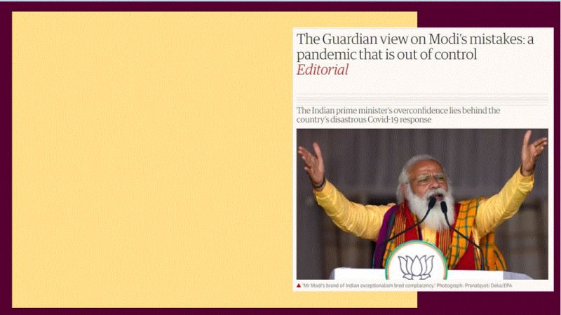 THE DAILY GUARDIAN