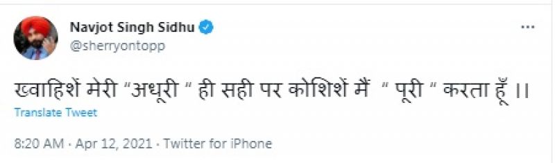 navjot singh sidhu