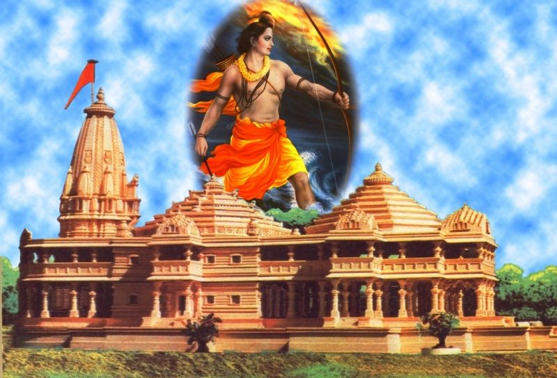Ram Mandir Ram Mandir