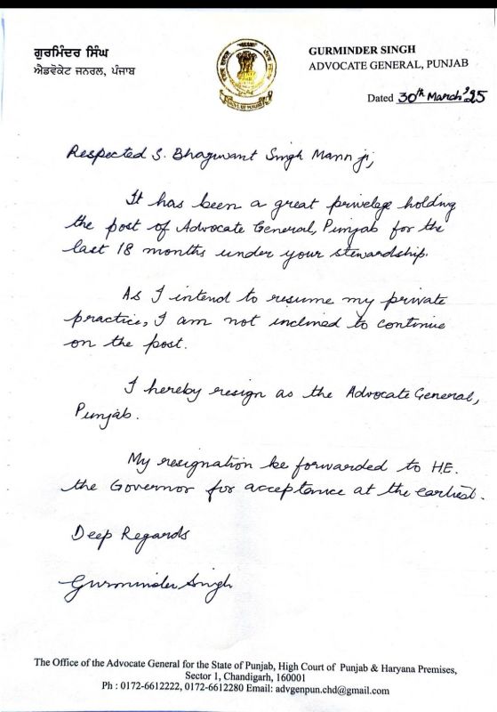 Punjab Advocate General Gurminder Singh resigns Punjab Advocate General Gurminder Singh resigns