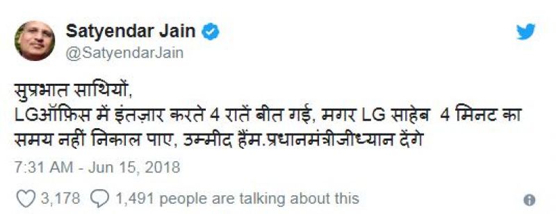 Will AAP Cndidates out from LG House?