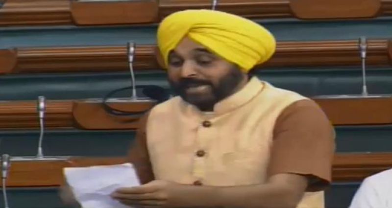 Bhagwant Mann speech in parliament