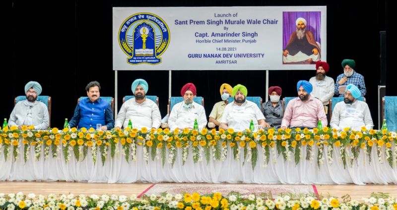 Punjab CM inaugurates Sant Prem Singh Murale Wale Chair & other projects at GNDU  Punjab CM inaugurates Sant Prem Singh Murale Wale Chair & other projects at GNDU