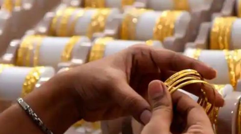 Gold Gold