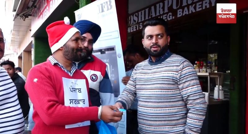 Protest of contract workers in Mohali 