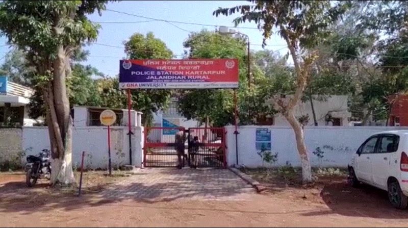 Kartarpur police station