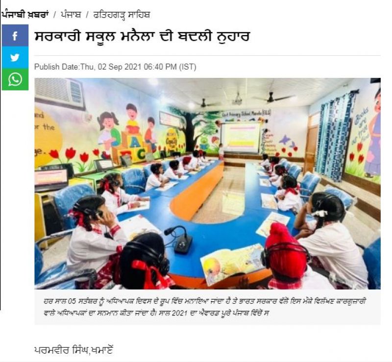 Punjabi Jagran News