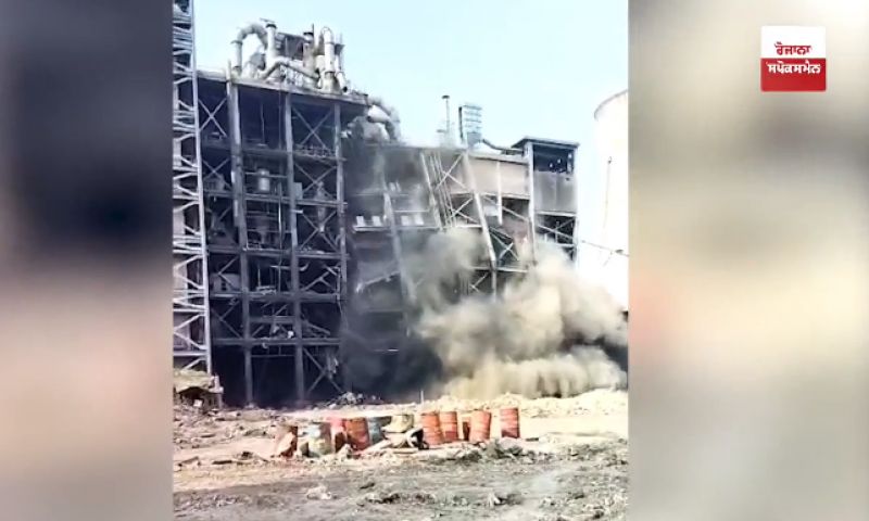 Bathinda Thermal Plant