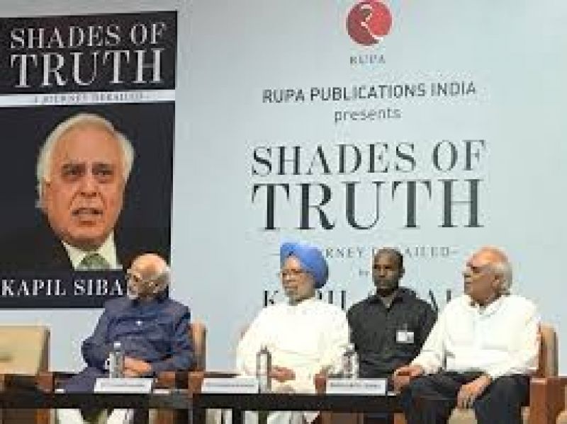 Hamid Ansari, Dr. Manmohan Singh and Kapil Sibal