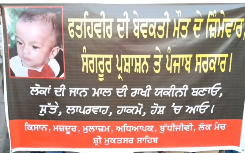 Protest March For Fatheveer Protest March For Fatheveer