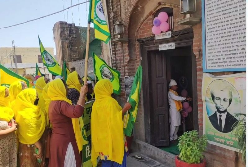 Kartar Singh Sarabha House