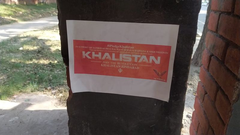 Khalistan Poster In Chandigarh 