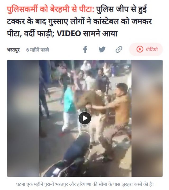 Bhaskar News Bhaskar News