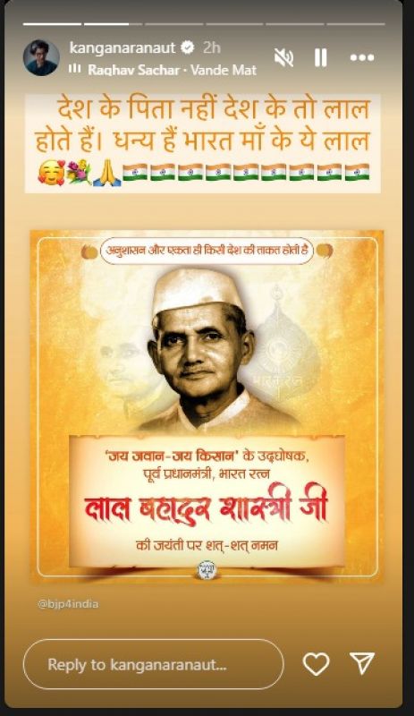 Kangana Ranaut's controversial post on Gandhi Jayanti Kangana Ranaut's controversial post on Gandhi Jayanti