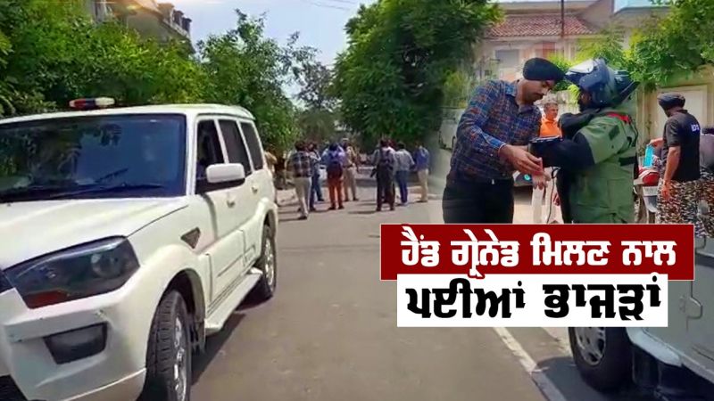 Hand grenade found once again in Amritsar