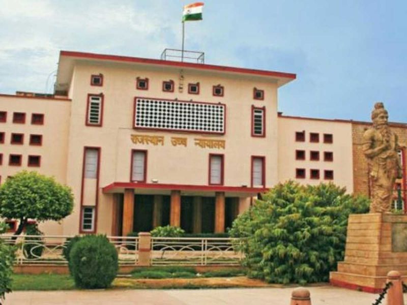 Rajsthan High Court 