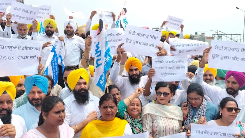 AAP Protest in Amritsar