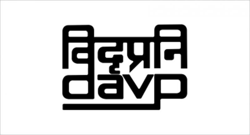 DAVP registered a case against 282 newspapers