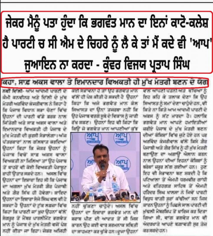 Fake Cutting Fake Cutting