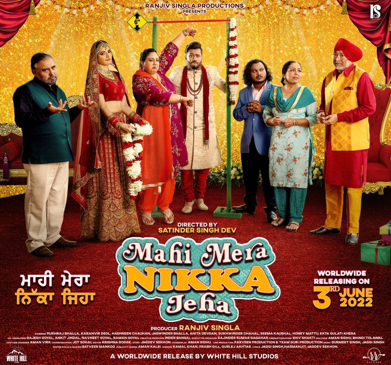  Poster release of Punjabi movie 'Mahi Mera Nikka Jiha'