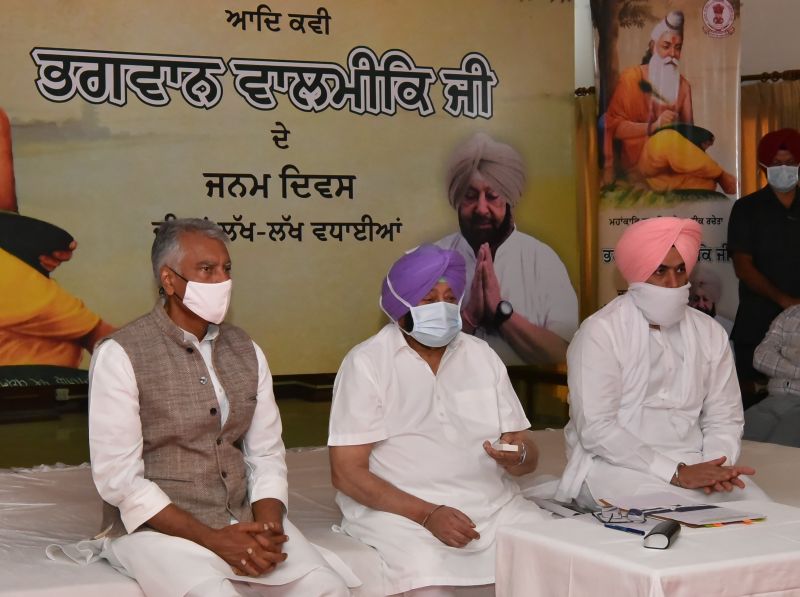  POST MATRIC SC SCHOLARSHIP SCHEME 