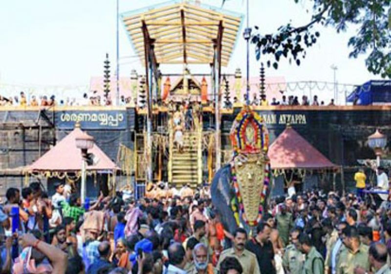 Sabrimala Mandir