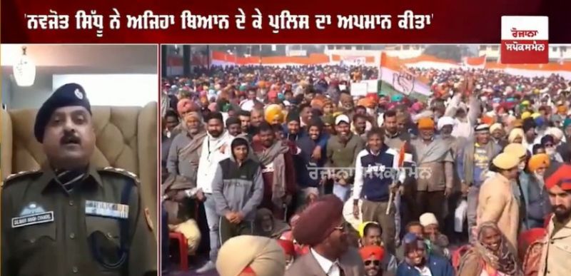 DSP Chandel files defamation suit against Navjot Sidhu