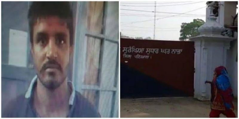 One More marriege In Nabhaa Jail