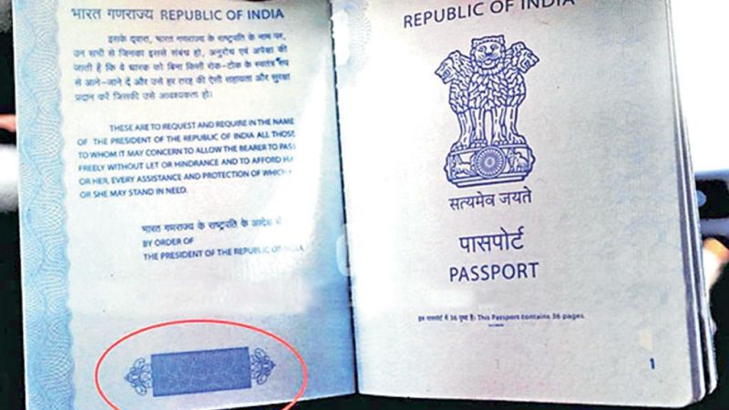 Lotus on new Indian passports 