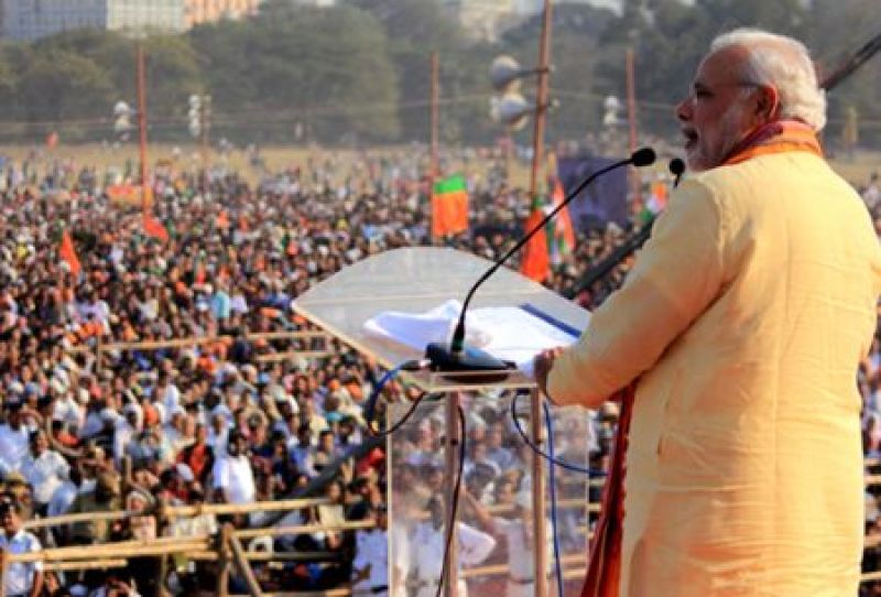 PM Modi’s Rally