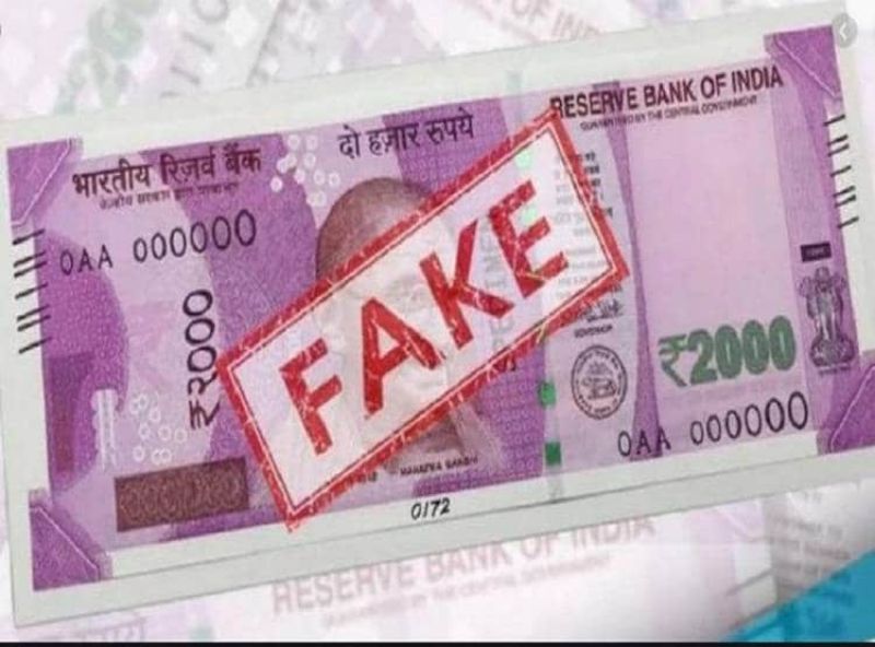 Pakistan cabal fake notes 