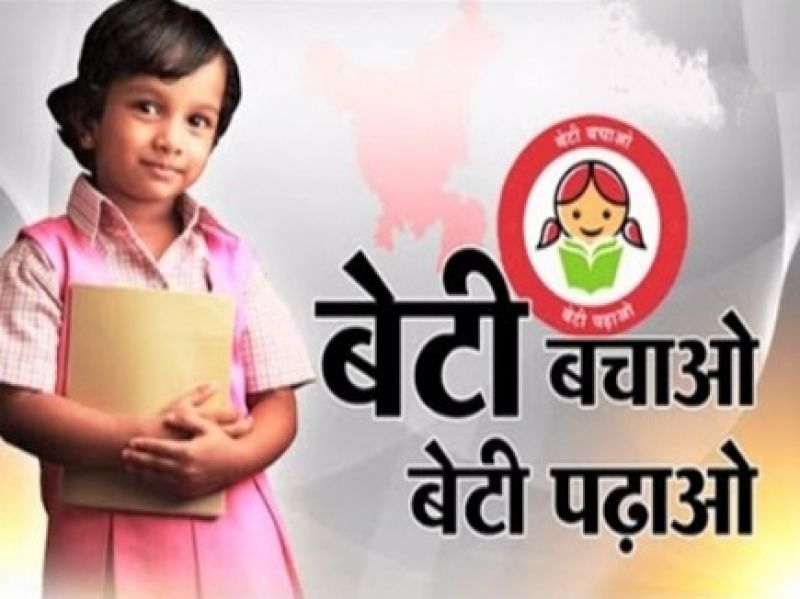 beti bachao beti parhao yojna
