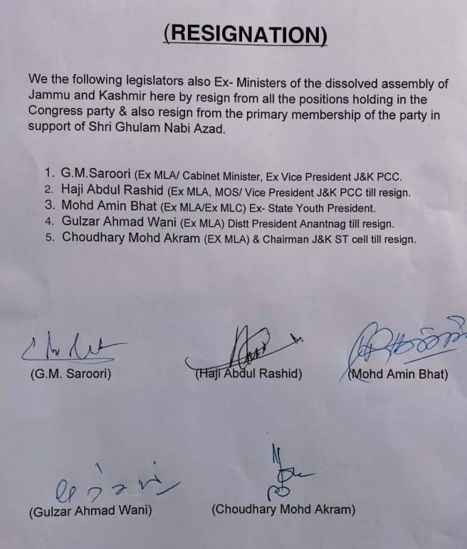 Five Congress leaders resign in support of Ghulam Nabi Azad Five Congress leaders resign in support of Ghulam Nabi Azad