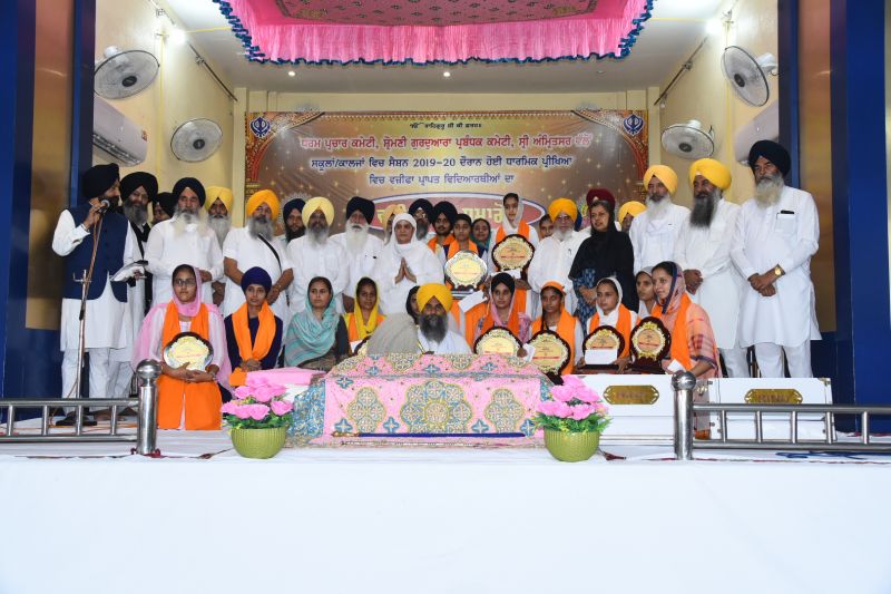 Special prizes given to students who got positions in religious examination