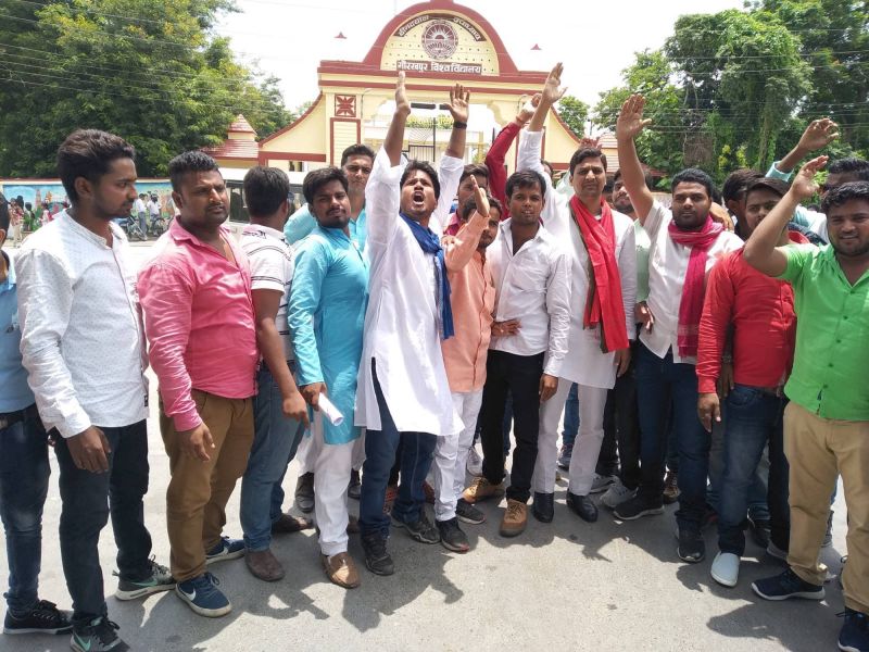 Students Protest Gorakhpur University   Students Protest Gorakhpur University