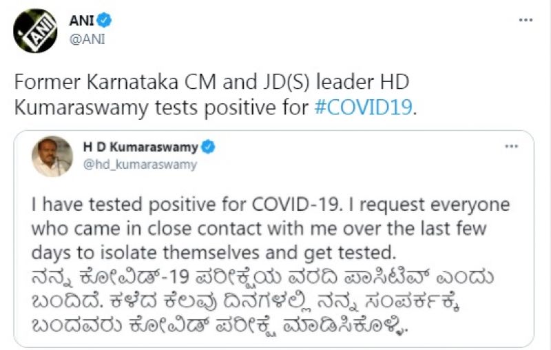 CM karnataka tweet
