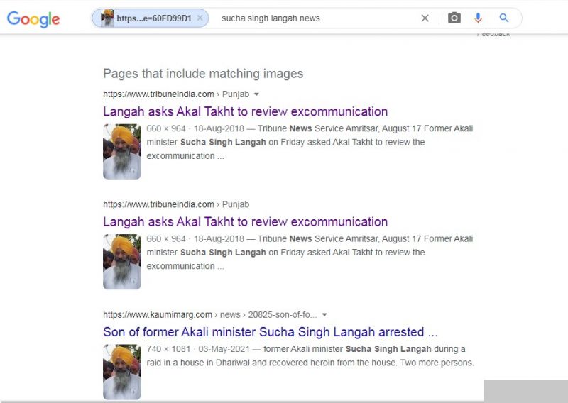 Reverse Image Reverse Image