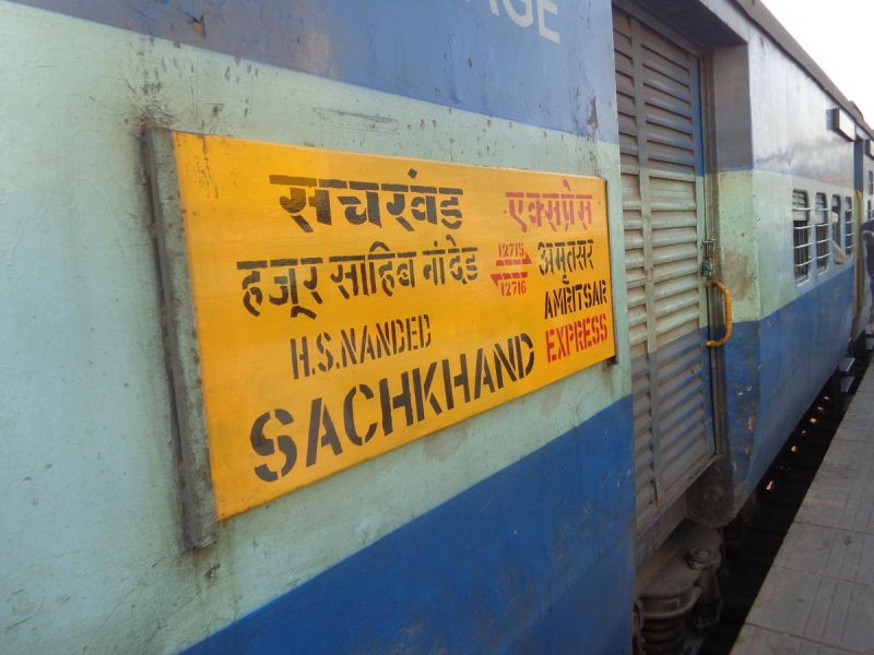 Sach Khand Express