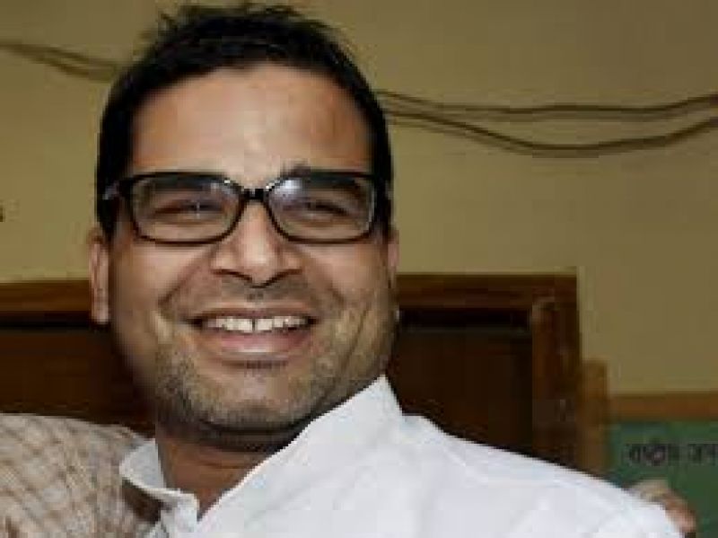 Prashant Kishor Prashant Kishor