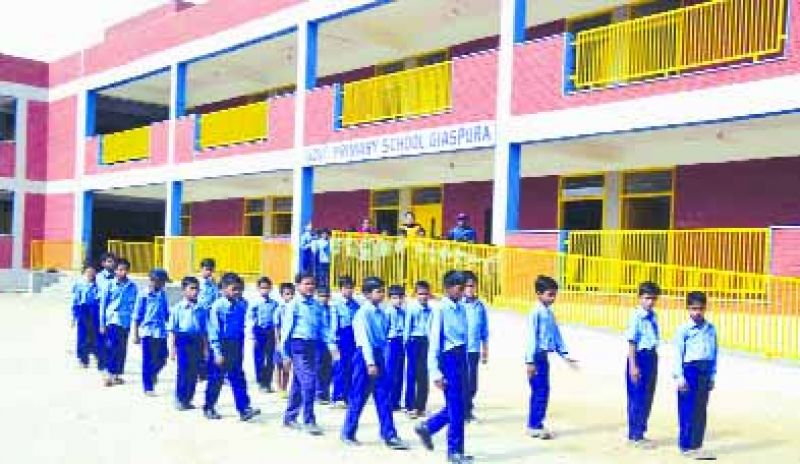 Punjab Government School