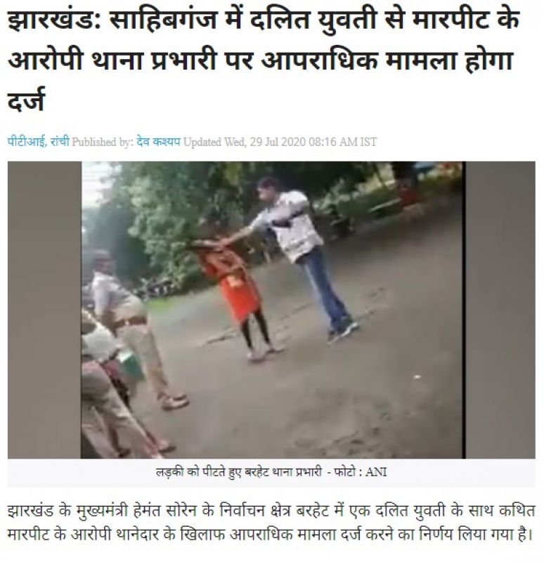 Amarujala Amarujala