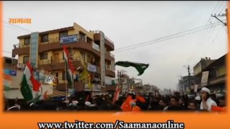 Pak Flag in Congress Rally Karnataka