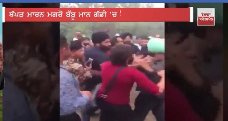 Babbu Mann Babbu Mann