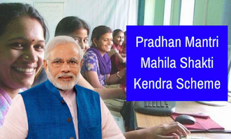 Mahila Shakti Kendra