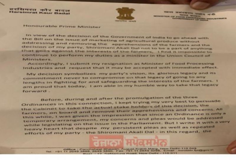 Harsimrat Kaur Badal