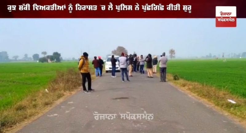 Five kg RDX recovered from border village Dhanoa Kalan in Amritsar