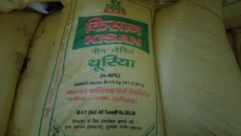 Urea fertilizer is not reaching the farmers Urea fertilizer is not reaching the farmers