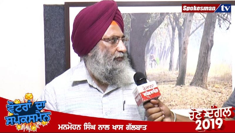 Manmohan Singh Khalsa